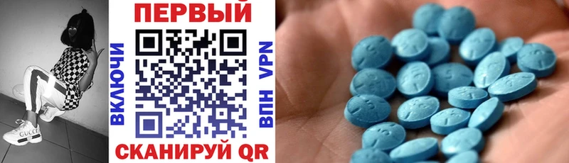 где купить   Томмот  Амфетамин 98% 
