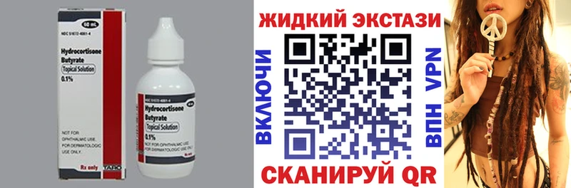 купить   мориарти телеграм  Бутират оксана  Томмот 
