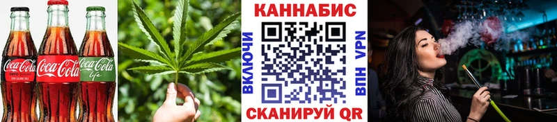 shop формула Томмот Cannafood конопля