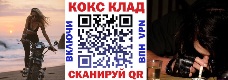 Кокаин Fish Scale  Томмот 