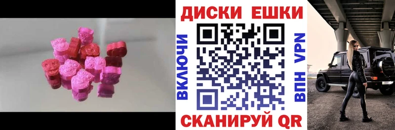 площадка клад Томмот ЭКСТАЗИ бентли дарнет шоп