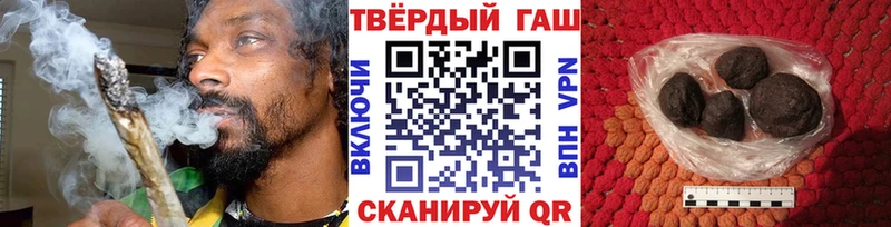 ГАШИШ ice o lator Томмот