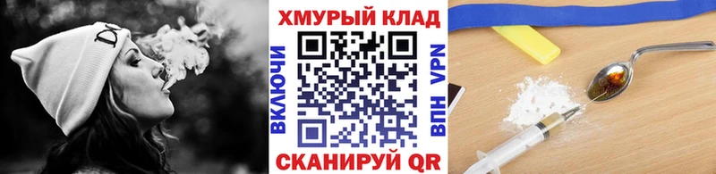 Героин Heroin  Томмот 
