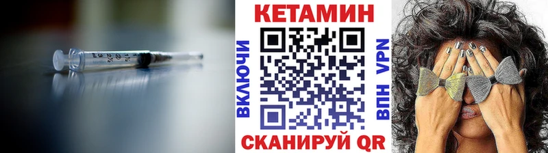 Кетамин ketamine  Томмот 