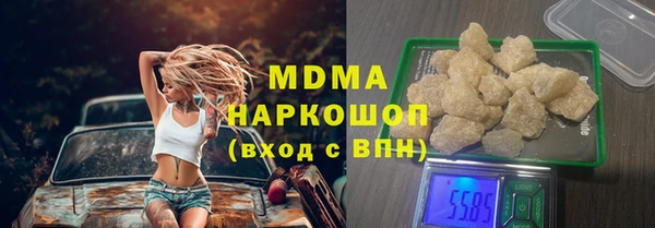 стафф Алексеевка