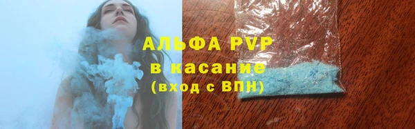 стафф Алексеевка