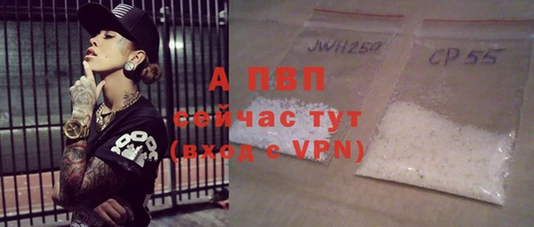 стафф Алексеевка