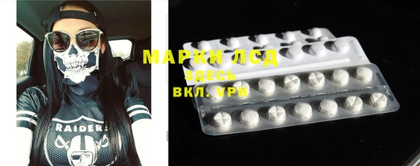 MDMA Premium VHQ Алексин