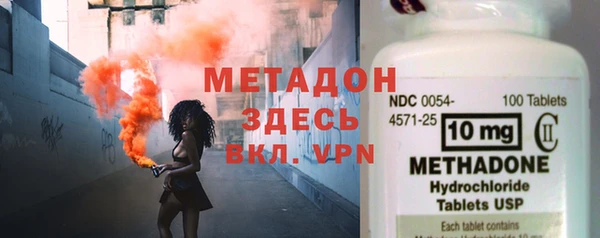 MDMA Premium VHQ Алексин
