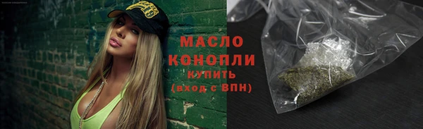мефедрон Навашино