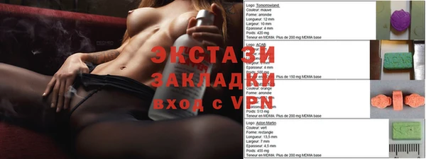 стафф Алексеевка
