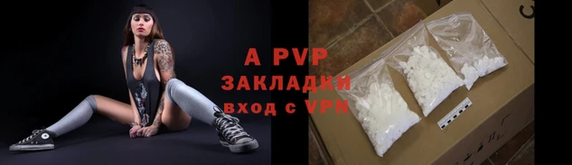 apvp Алзамай
