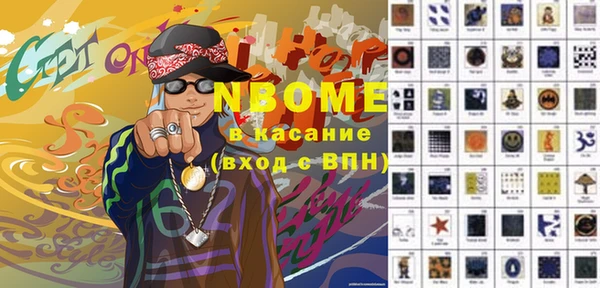 MDMA Premium VHQ Алексин