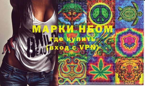 MDMA Premium VHQ Алексин