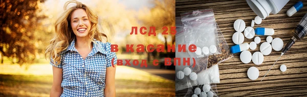 стафф Алексеевка