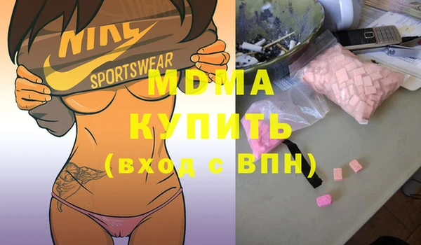 MDMA Premium VHQ Алексин