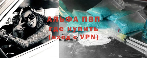 MDMA Premium VHQ Алексин