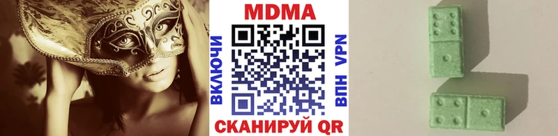 МДМА Molly  Томмот 