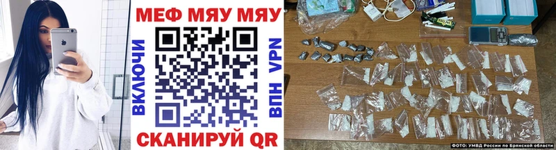 как найти закладки Томмот Мефедрон VHQ