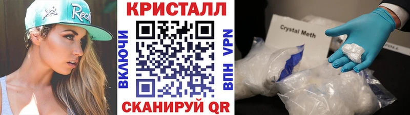 Метамфетамин витя Томмот
