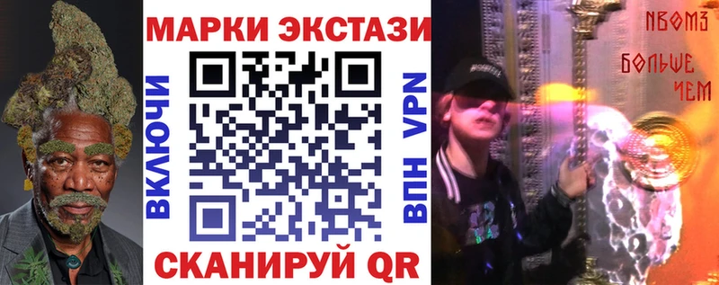 OMG рабочий сайт  Томмот  Марки 25I-NBOMe 1,5мг  магазин  наркотиков 