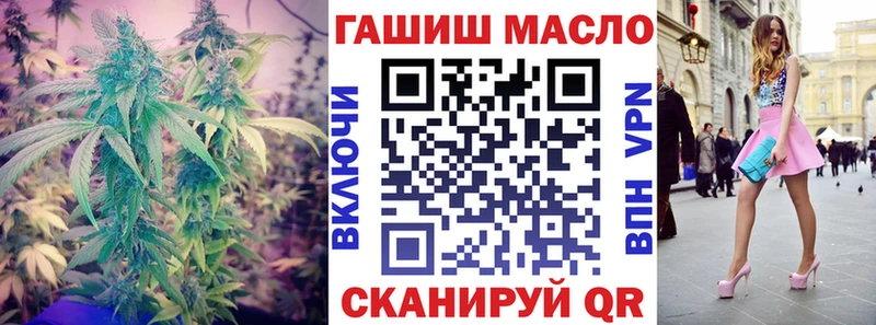 Дистиллят ТГК THC oil  где найти наркотики  Томмот 